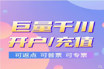 百度广告计费方式与成功案例分享