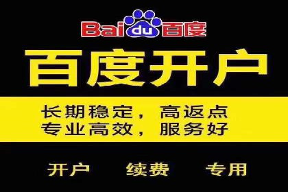 行业新宠：信息流托管的成功故事