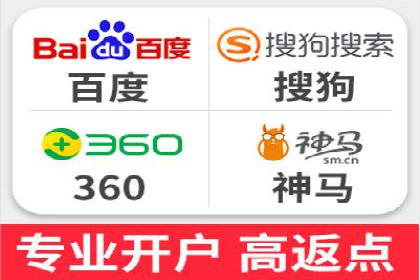 开户返点案例：如何提高收益